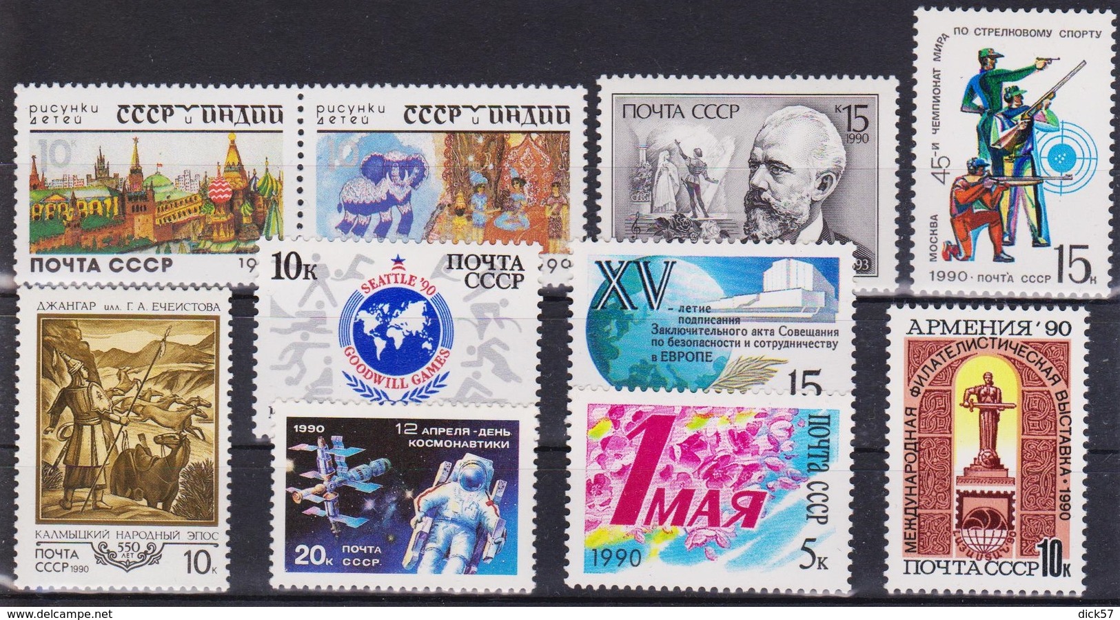 1990 - 10 Stamp Set, MNH - Unused Stamps