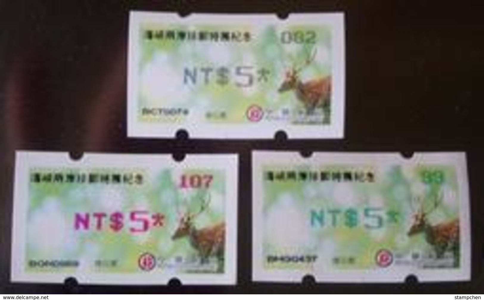 Black, Red & Green Imprint 2018 Cross-strait Rare Stamps Exhi  ATM Frama Stamp Sika Deer Unusual - Environment & Climate Protection