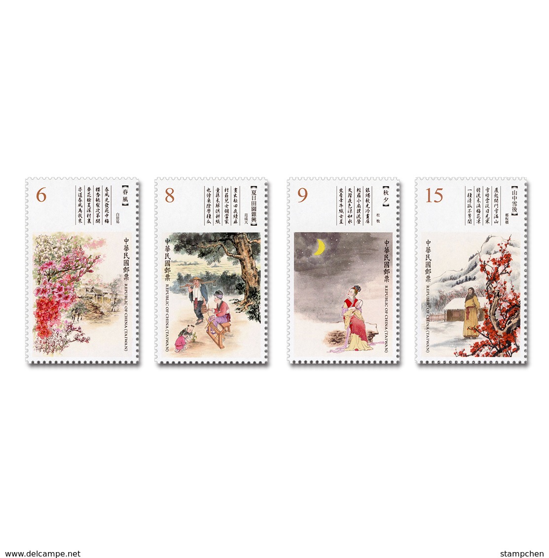 2019 Ancient Chinese Poetry Stamps - 4 Seasons Plums Cherry Textile Moon Snow Costume - Textile