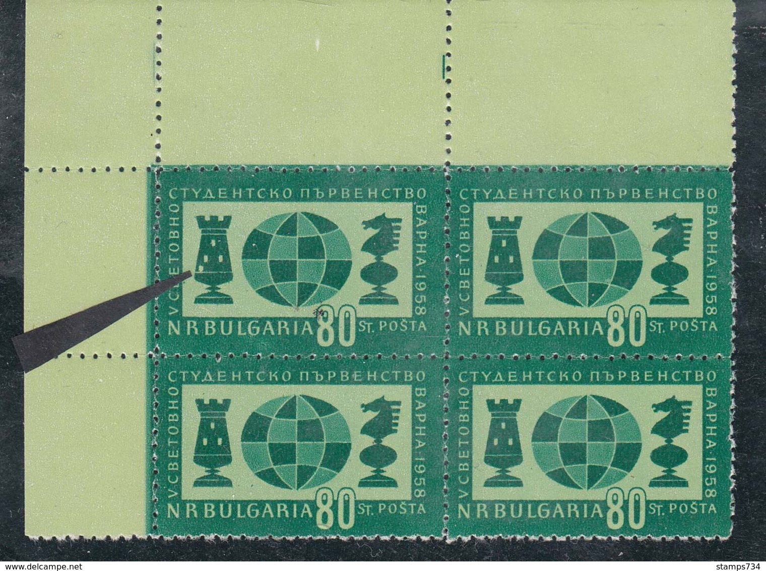 Bulgaria 1958 - ERROR -5th World Chess Student Championship, 1 Stamp ERROR+3 Stamps Normal, MNH**(scan) - Errors, Freaks & Oddities (EFO)