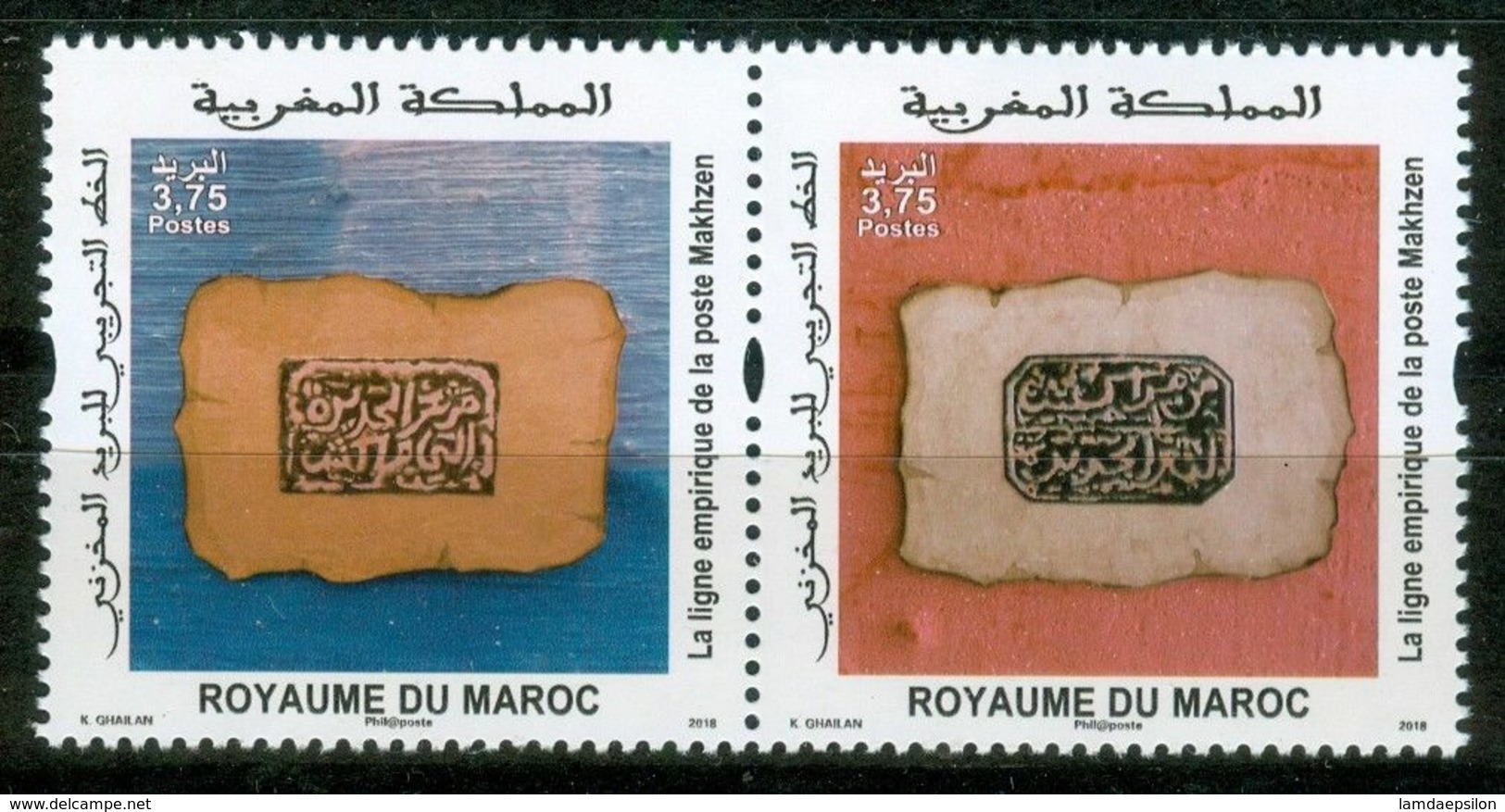 MOROCCO POSTE MAKHZEN LA LIGNE EMPIRIQUE EMISSION 2018 - Morocco (1956-...)