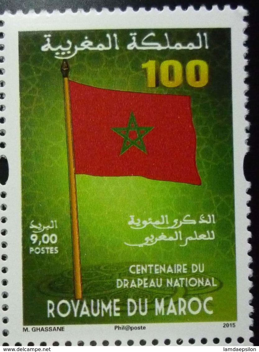 MOROCCO CENTENAIRE DU DRAPEAU NATIONAL 2015 - Marocco (1956-...)