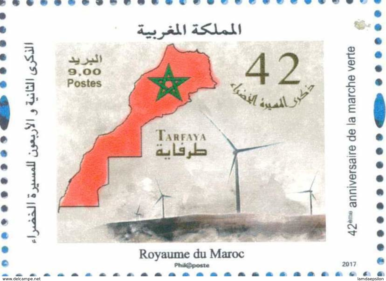 MOROCCO 42IEME ANNIVERSAIRE MARCHE VERTE SAHARA ENERGIE ÉOLIENNE 2017 - Morocco (1956-...)