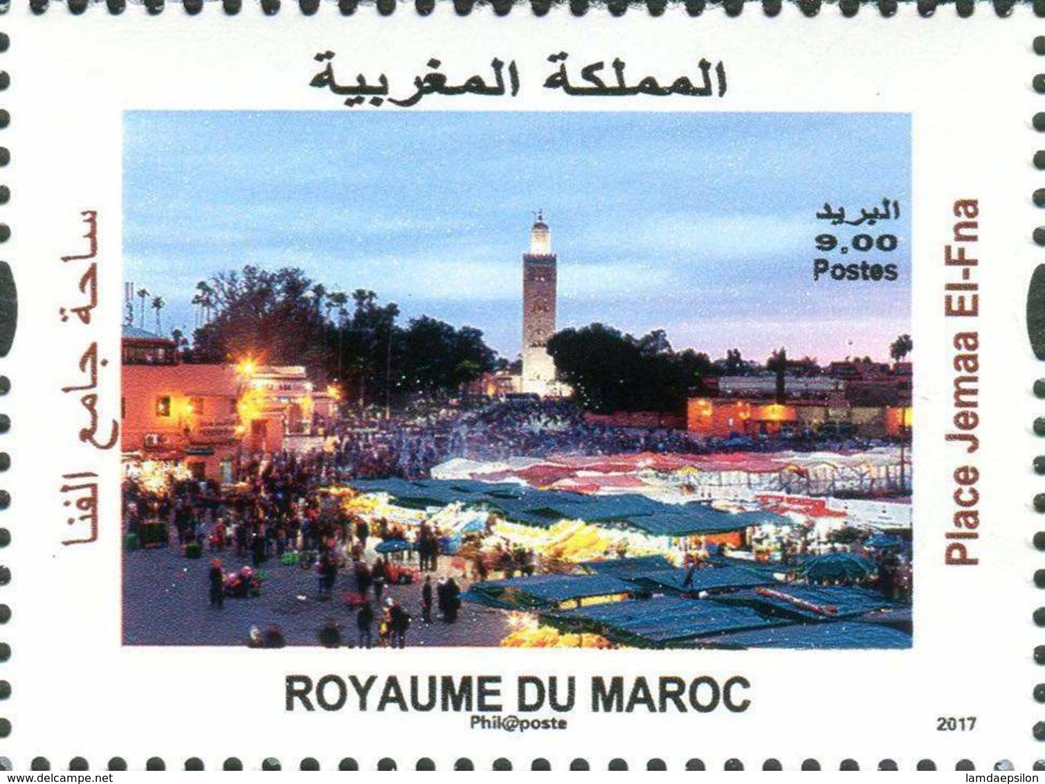 MOROCCO PLACE JAMAA EL FNA MARRAKECH PATRIMOINE CULTUREL 2017 - Marokko (1956-...)