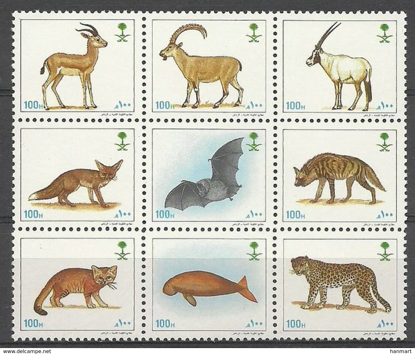 Saudi Arabia 1991 Mi 1097-1105A MNH ( LZS10 SAR1097-1105A ) - Big Cats (cats Of Prey)