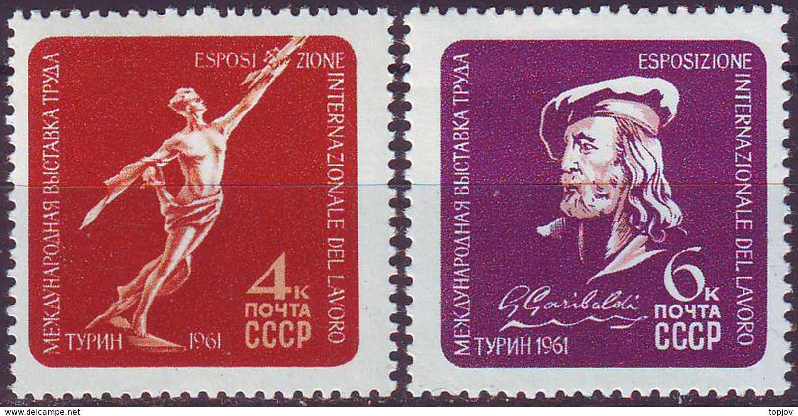 RUSSIA - SSSR - Giuseppe Garibaldi, Italian Freedom Fighter And Politician, Sculptur - **MNH - 1961 - Unused Stamps