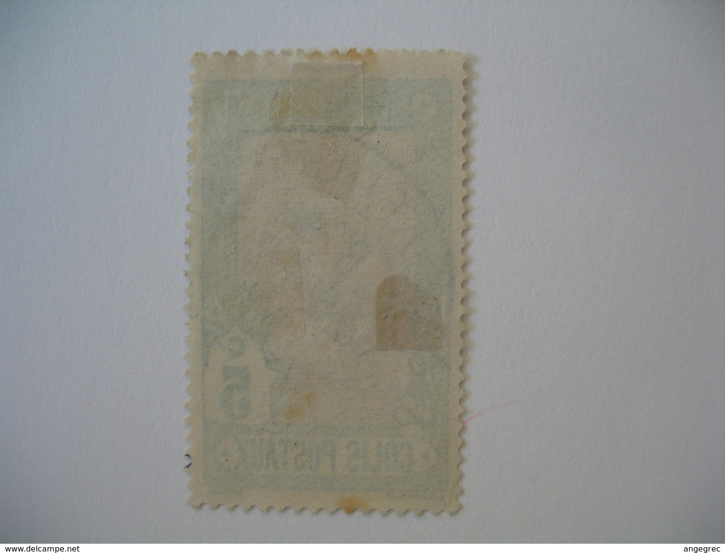 Tunisie Oblitération  Choisie  de Gafour ​​​​​​​ Colis Postaux   Voir Scan - Used Stamps