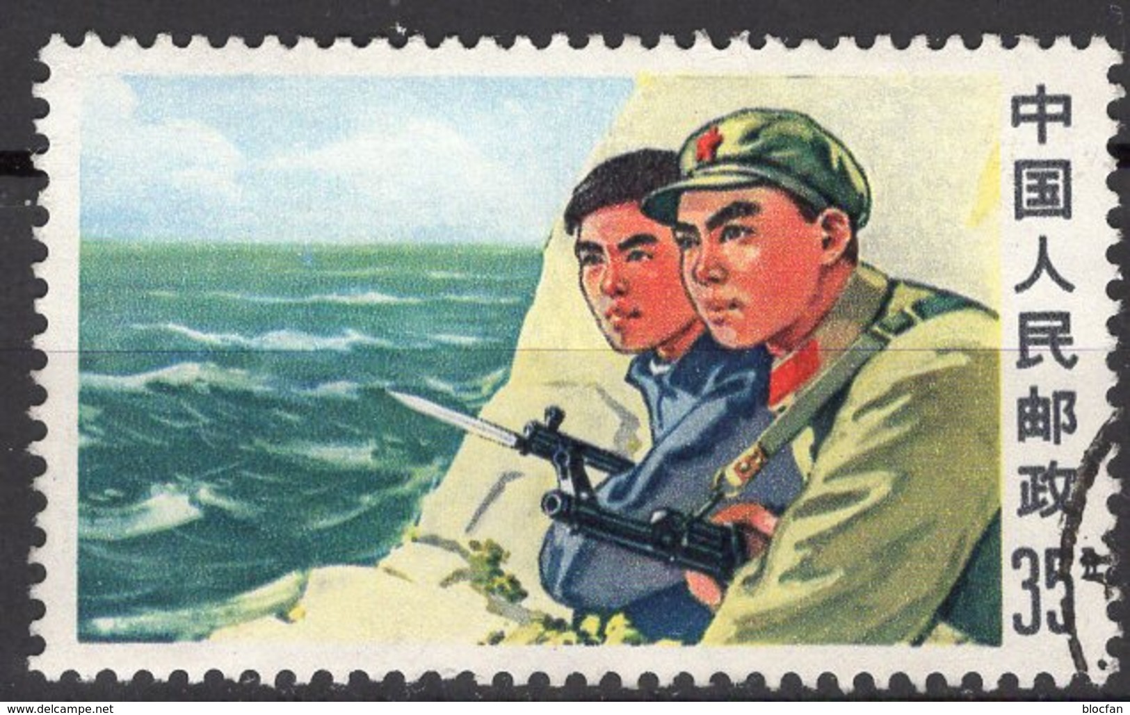 Gedanken Maos Unbesiegbar 1969 China 1041 O 16€ Kultur-Revolution Patrouille Soldat Mao-Fibel Military Stamp Chine - Oblitérés