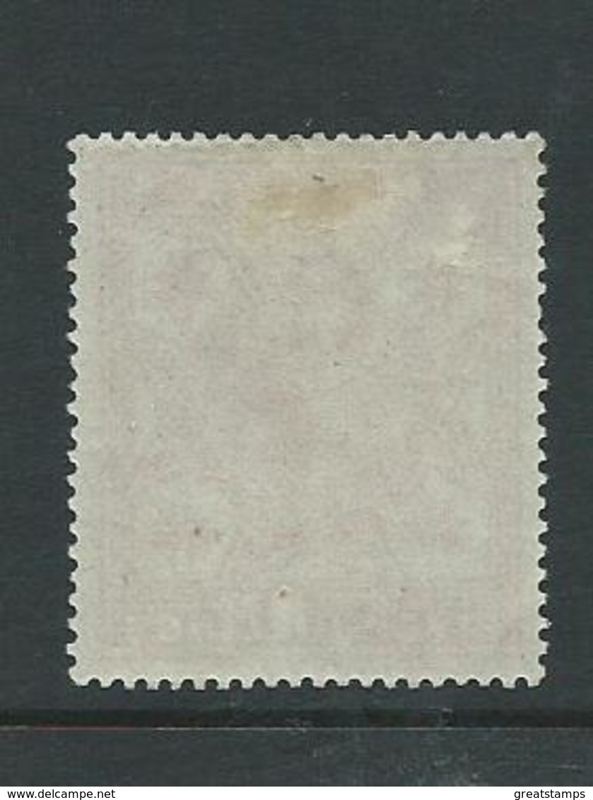 Malta Stamps Sg30 Hm Variety With Broken Cross At  Bottom 5/- - Malta