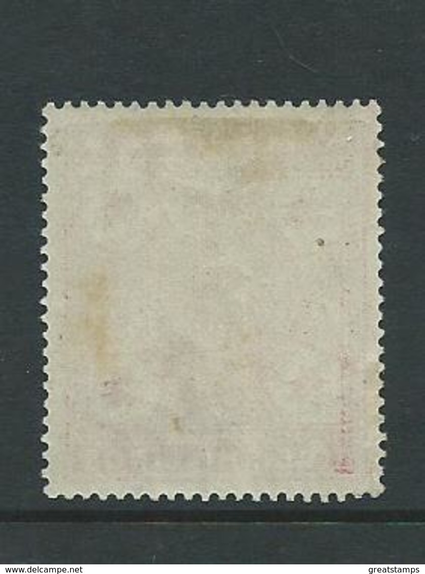 Malta Stamps Sg30 Hm  Victoria 5/- - Malta