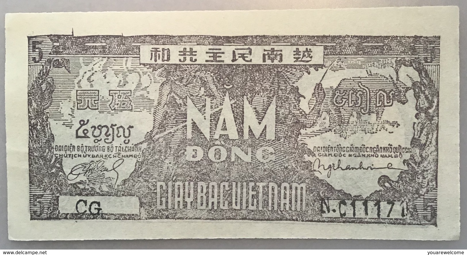 Vietnam ND (1948) 5 Dông, P. 17a RARE UNCIRCULATED CONDITION  (UNC NEUF Banknote Billet Viet Nam Paper Money Geldschein - Viêt-Nam