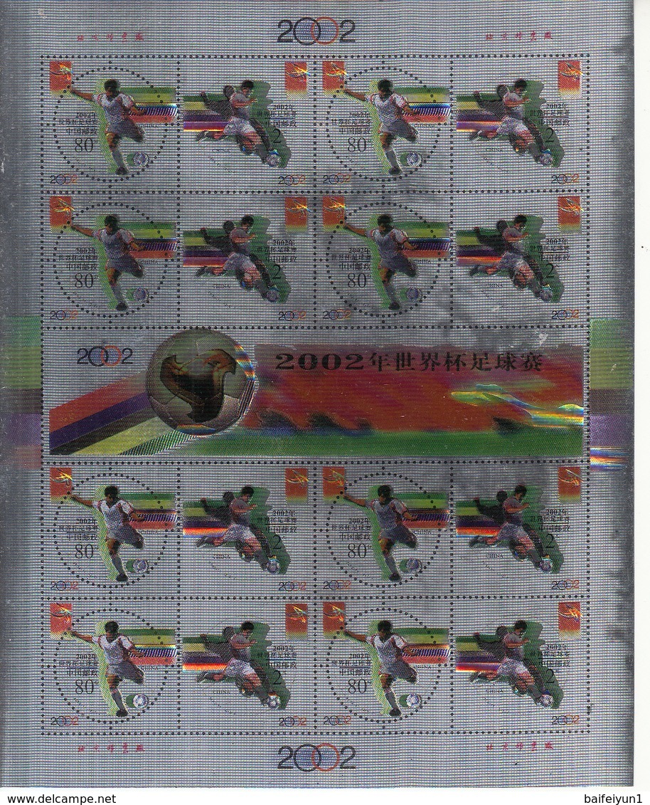 China  2002-11 Soccer FIFA World Cup Japan Korea  Full Sheet（holographic And Tooth Is Printed） - Neufs