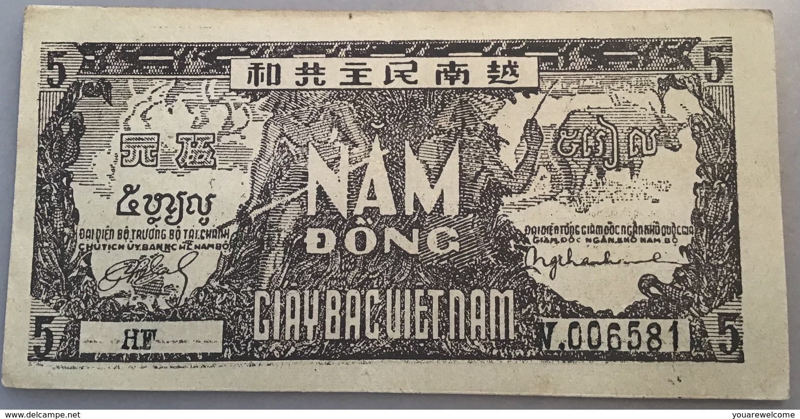 Vietnam ND (1948) 5 Dông BROWN COLOUR P. 17 RARE AU CONDITION(banknote Billet Viet Nam Paper Money Geldschein - Viêt-Nam