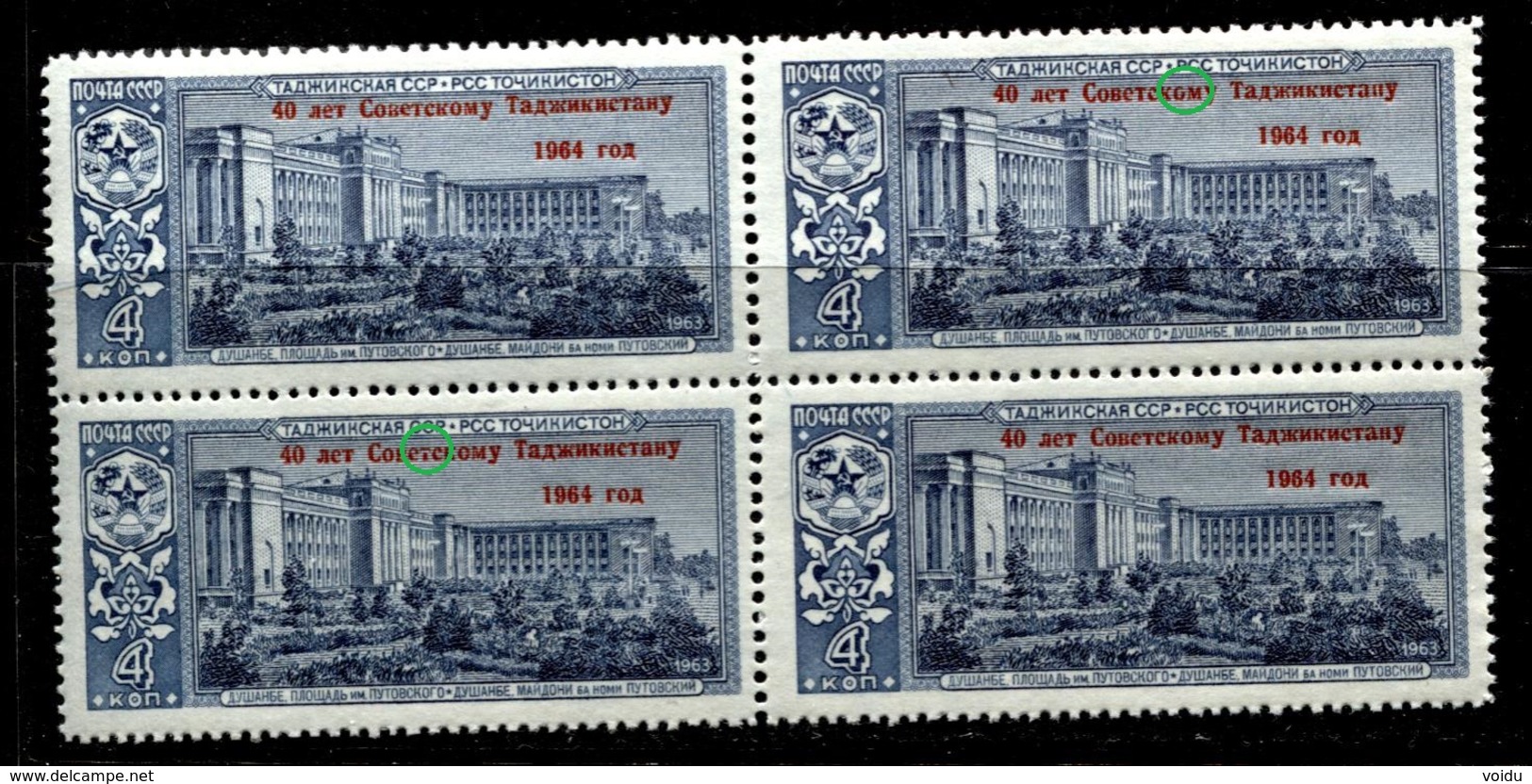 Russia 1964 Mi 2964 MNH ** - Nuevos