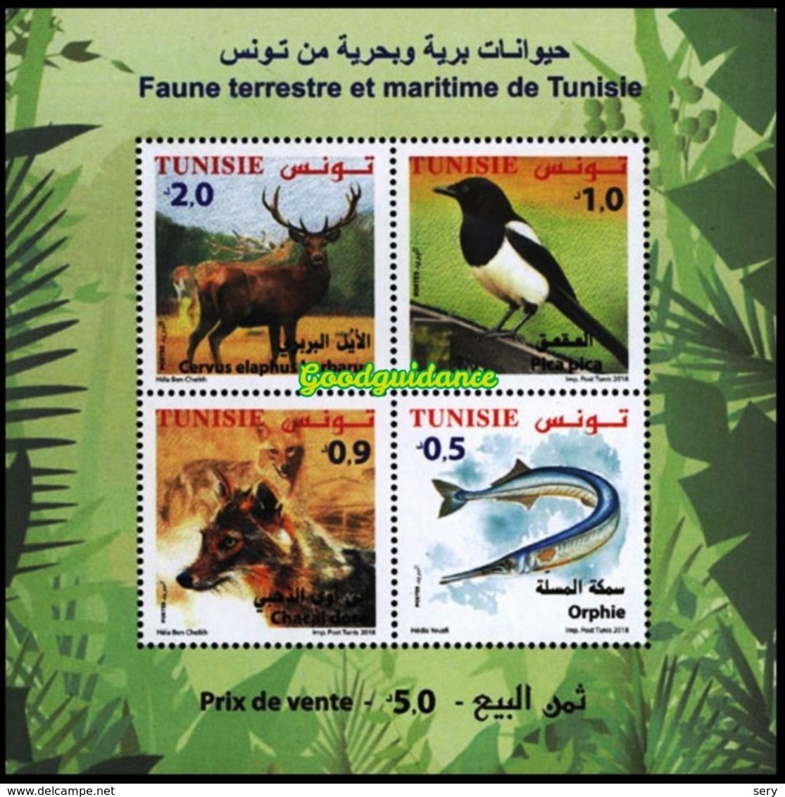 Tunisia 2018  MS  MNH Faune Terrestre Et Maritime Deer Jackal Fish Bird Magpie Bird Birds Poisson Oiseau Pie - Altri & Non Classificati