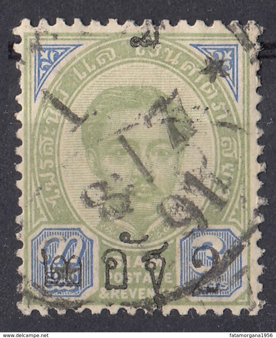 SIAM - 1891 - Yvert 18 Usato. - Siam