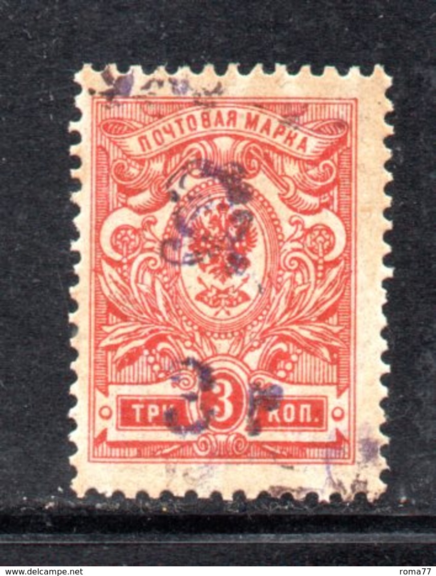 696 490 - ARMENIA 1920 , 3 R./ 3 K.   Unificato N. 32  Linguellato  * - Armenia