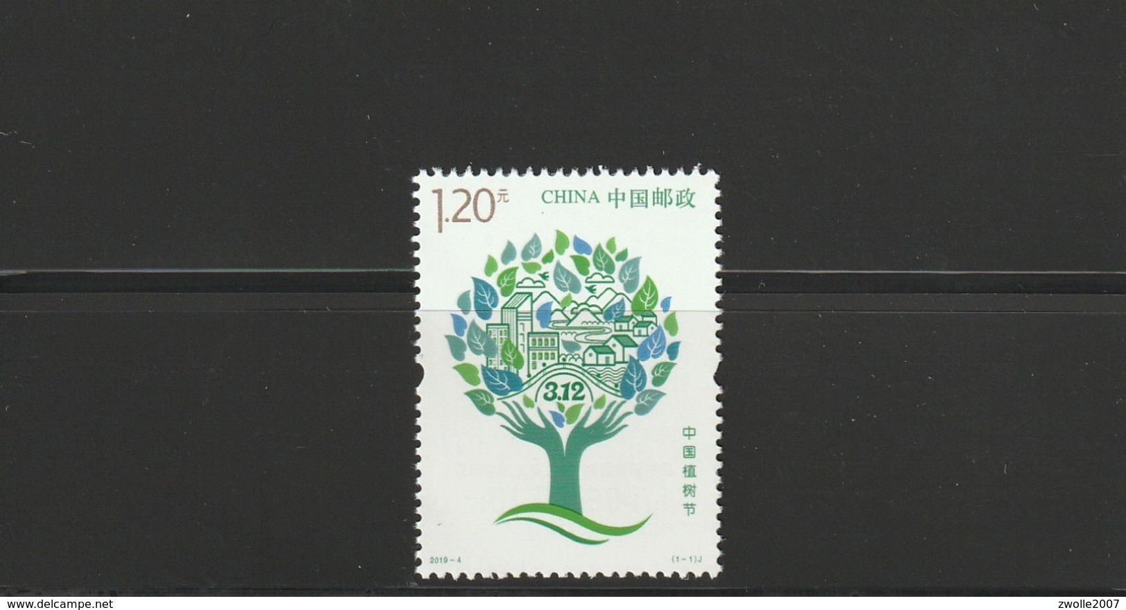 China 2019 - 4 TREE PLANTING DAY *** MNH - Unused Stamps