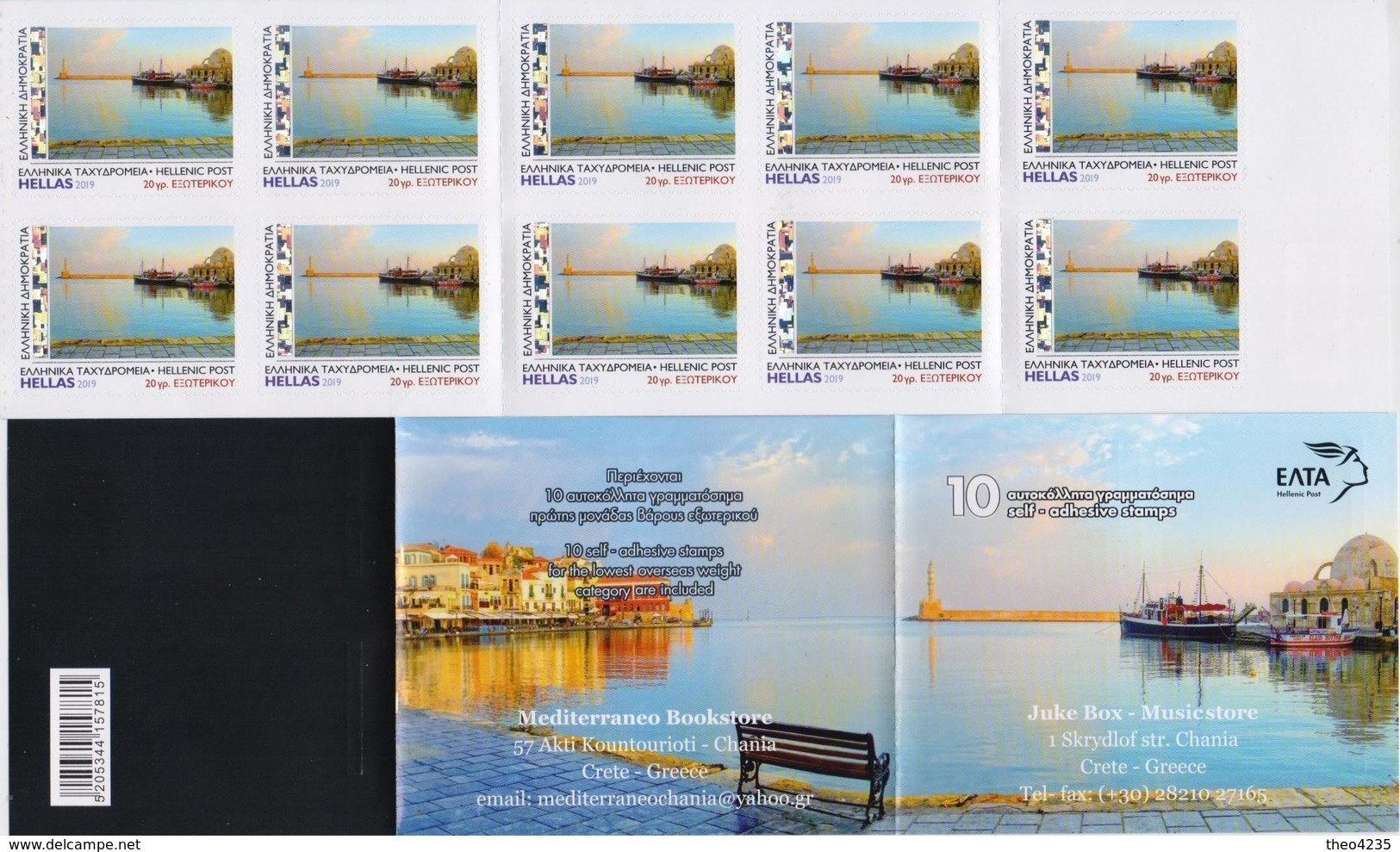 GREECE STAMPS 2019/ CHANIA CRETE-MNH-SELF ADHESIVE-BOOKLET-EXTREMELY RARE!!!!!!!!!!!!!!!!! - Unused Stamps