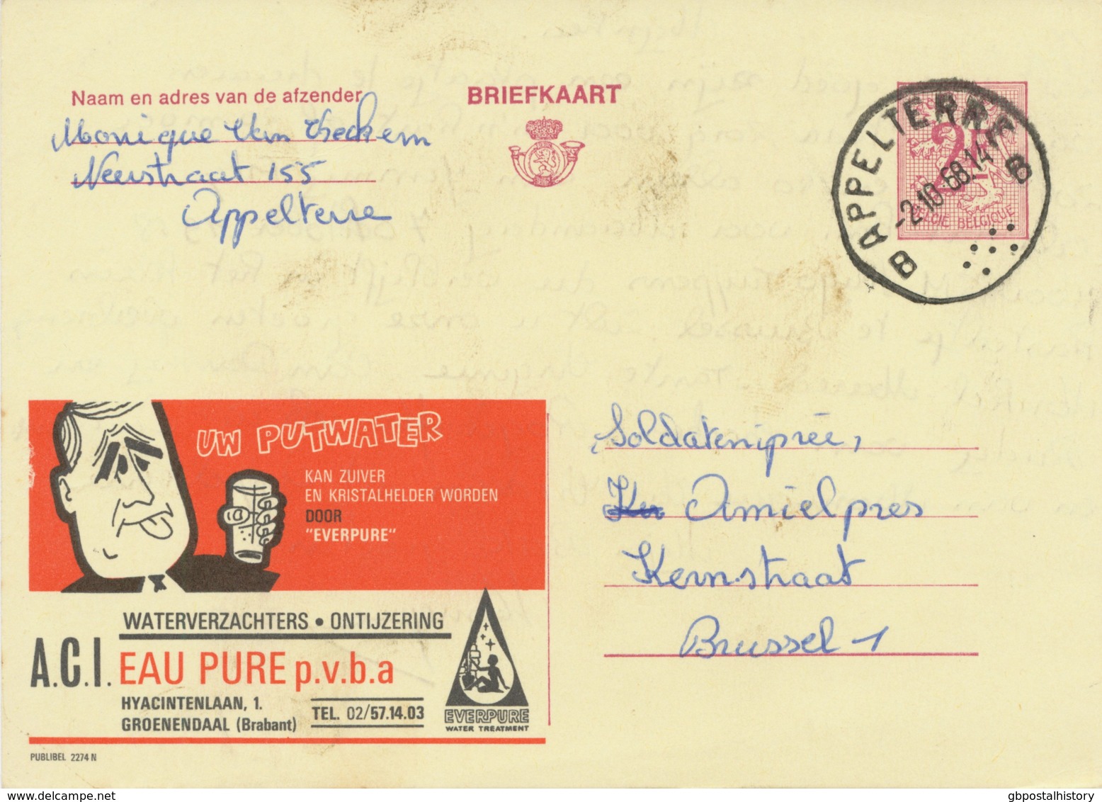 BELGIUM APPELTERRE (Ninove) SC W Dots 1968 Postal Stationery 2 F, PUBLIBEL 2274 N VARIETY: Damaged Design At Left Border - Abarten