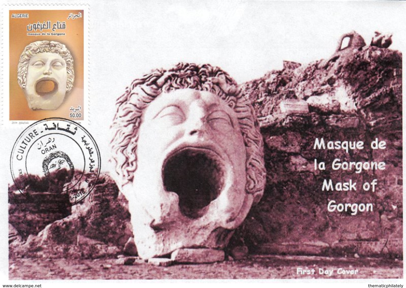 DZ Algeria 1746 FDC Mask Of The Gorgon Medusa Greek Mythology Archeology - Mythologie