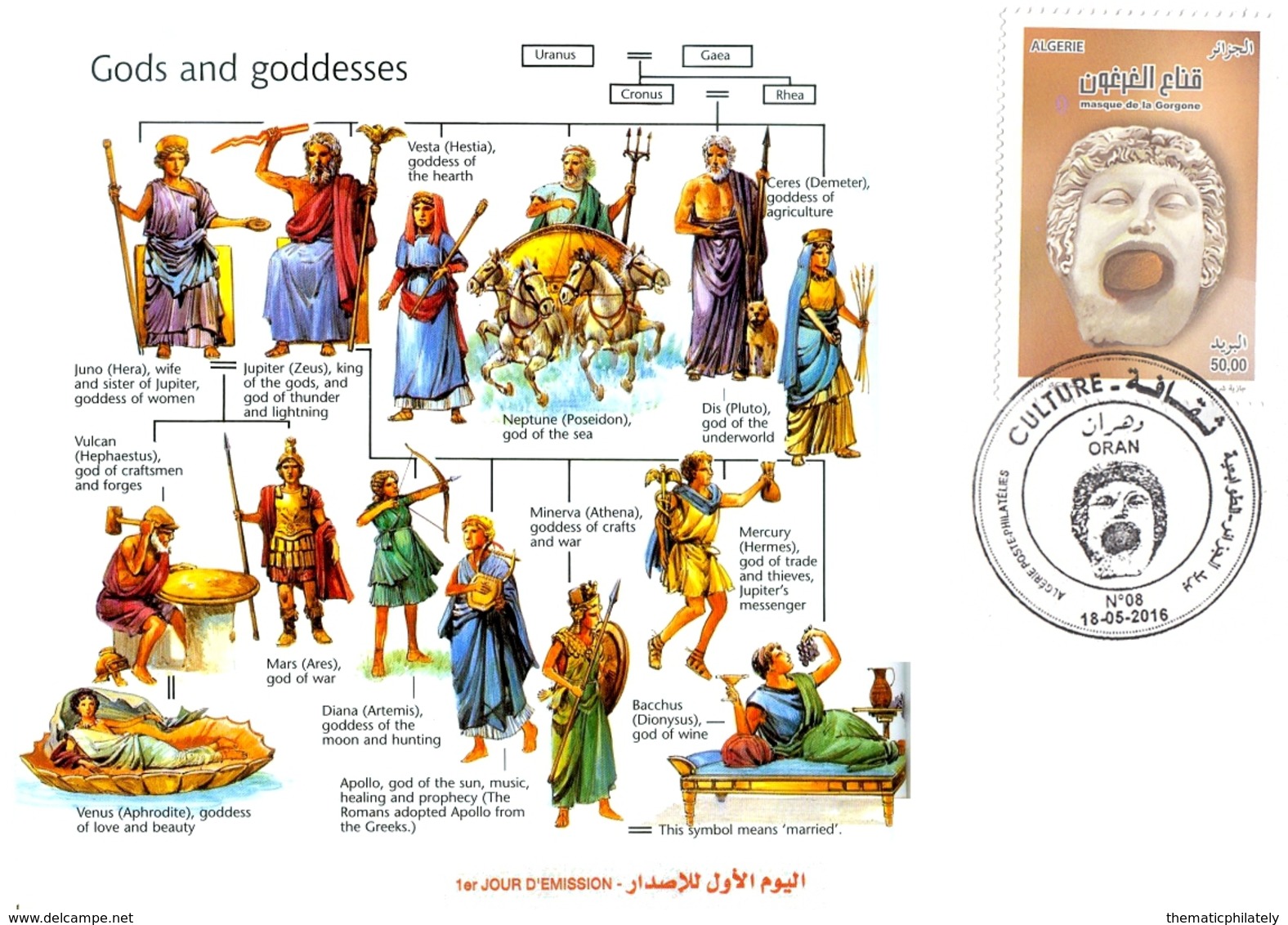 DZ Algeria 1746 FDC Gods And Goddesses Greek Mythology Archeology - Mythology