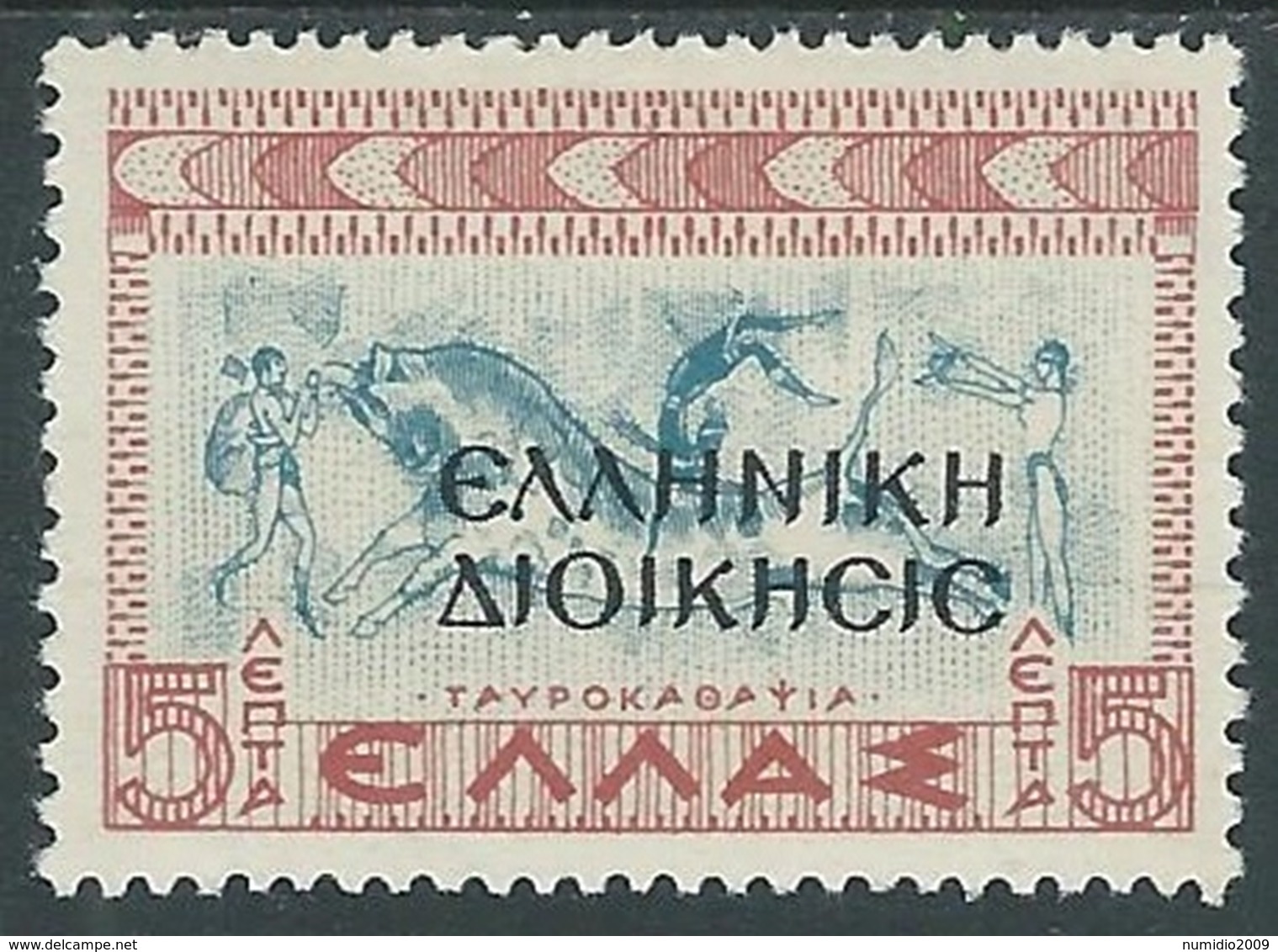 1940 OCCUPAZIONE GRECA ALBANIA 5 L MH * - RA9-7 - Griekse Bez.: Albanië