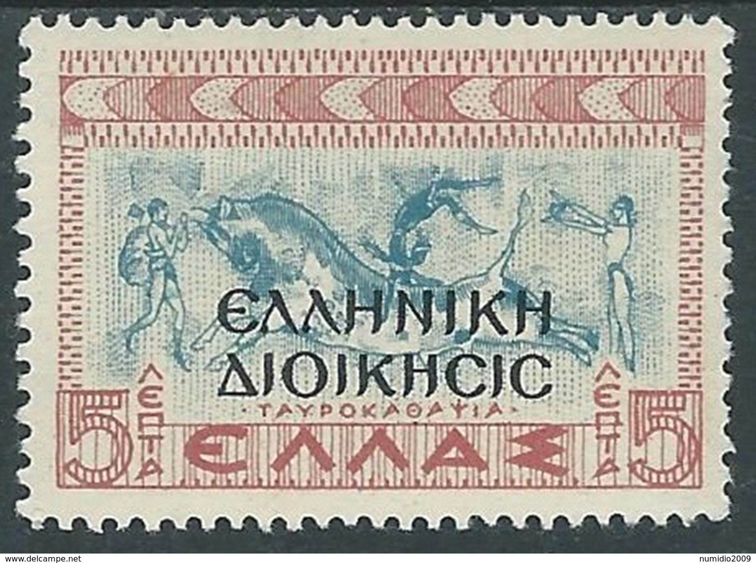 1940 OCCUPAZIONE GRECA ALBANIA 5 L MH * - RA9-8 - Griekse Bez.: Albanië