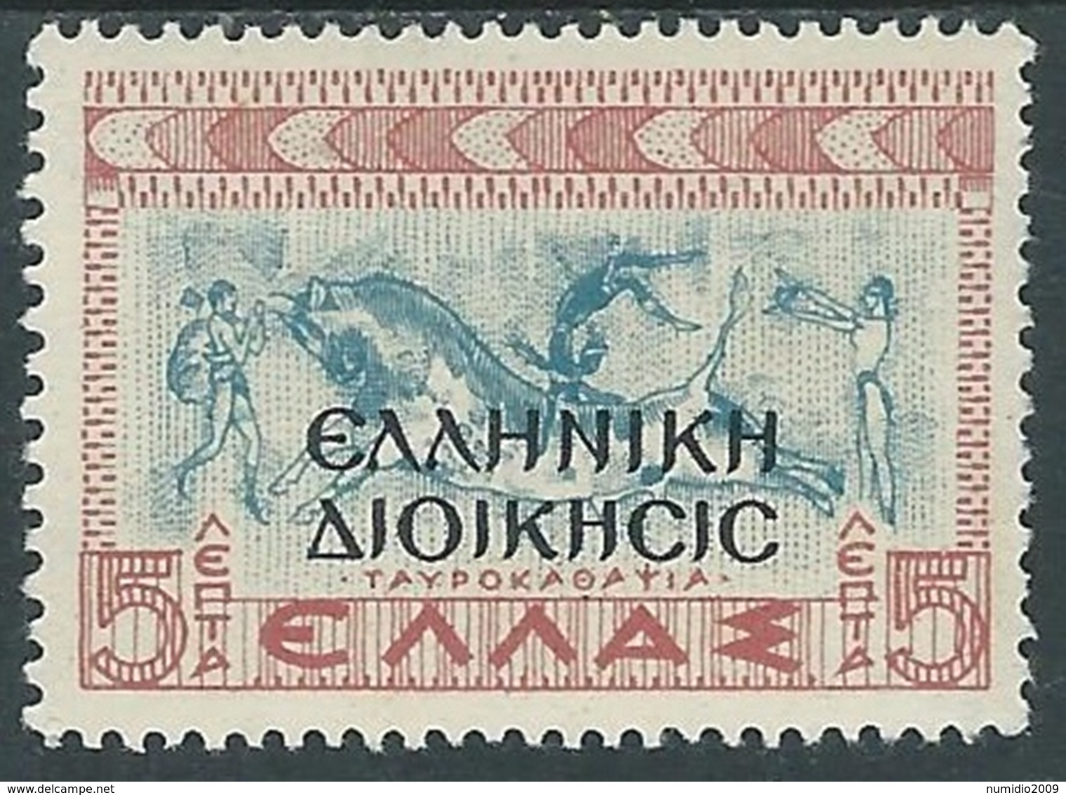 1940 OCCUPAZIONE GRECA ALBANIA 5 L MH * - RA9-8 - Greek Occ.: Albania