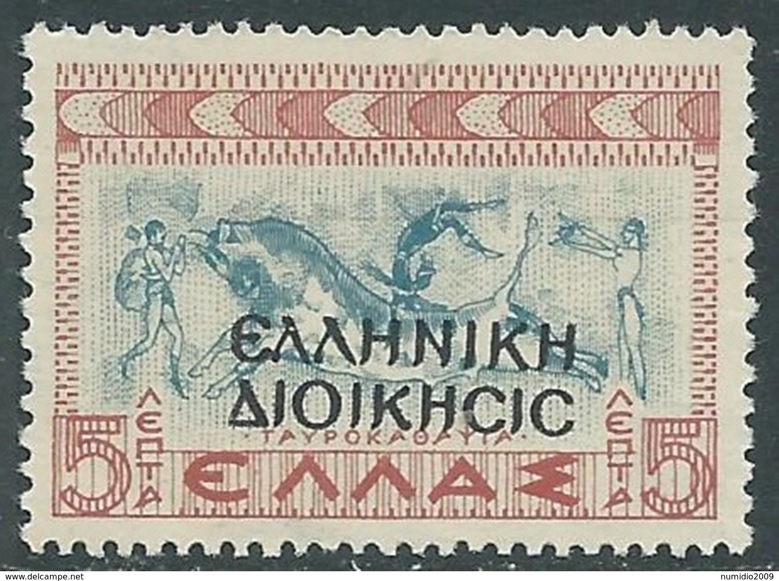 1940 OCCUPAZIONE GRECA ALBANIA 5 L MNH ** - RA9-6 - Greek Occ.: Albania