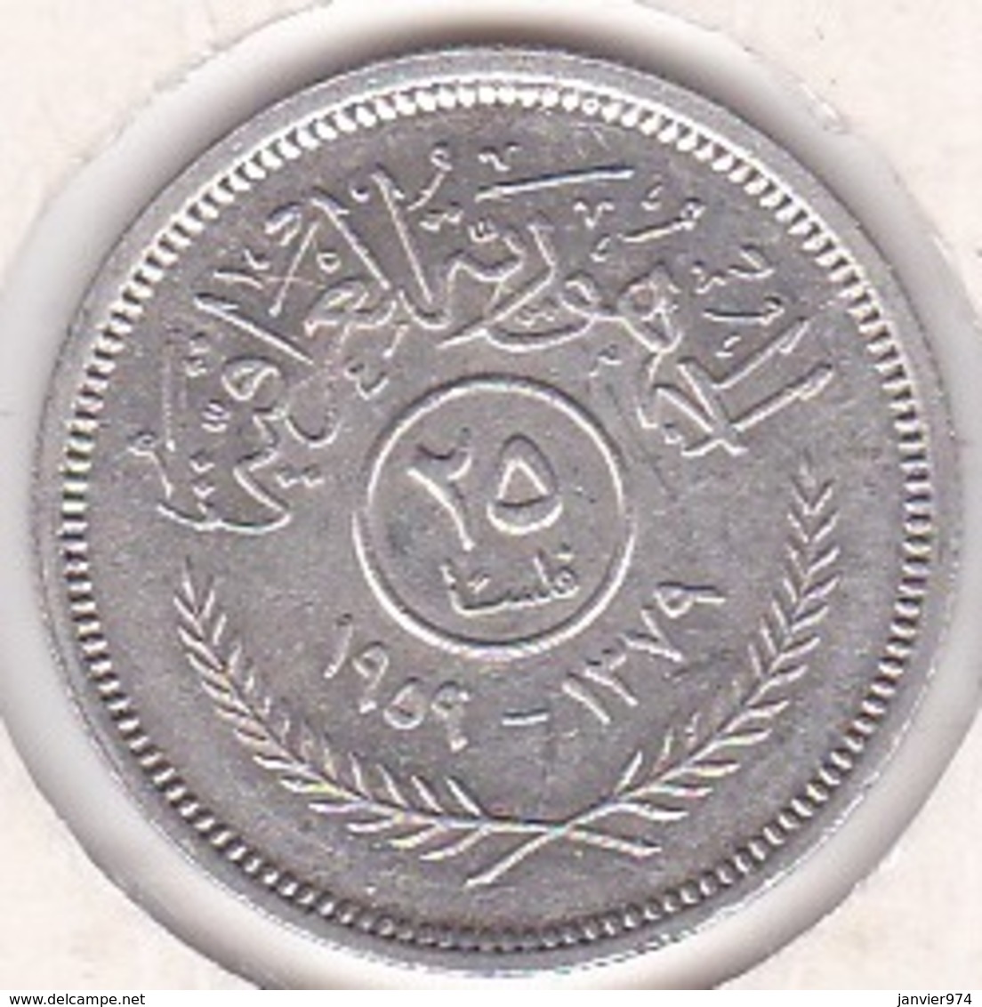 Iraq. 25 Fils AH 1379 / 1959, En Argent. KM# 122 - Iraq