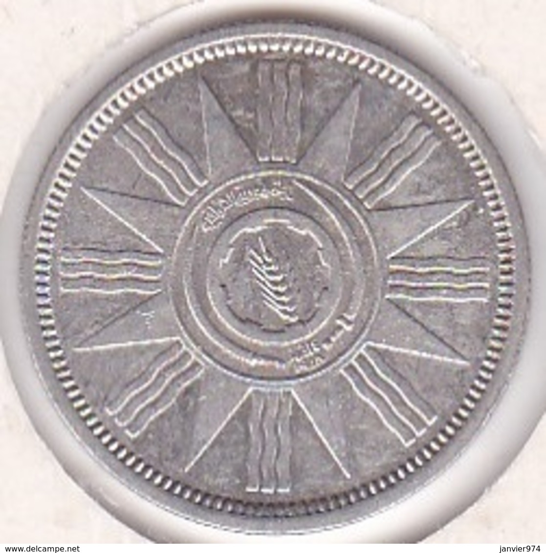 Iraq. 25 Fils AH 1379 / 1959, En Argent. KM# 122 - Iraq