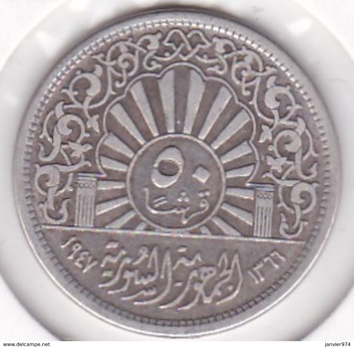 Syrie. 50 Piastres HA 1366 / 1947, En Argent. KM# 80 - Syrie