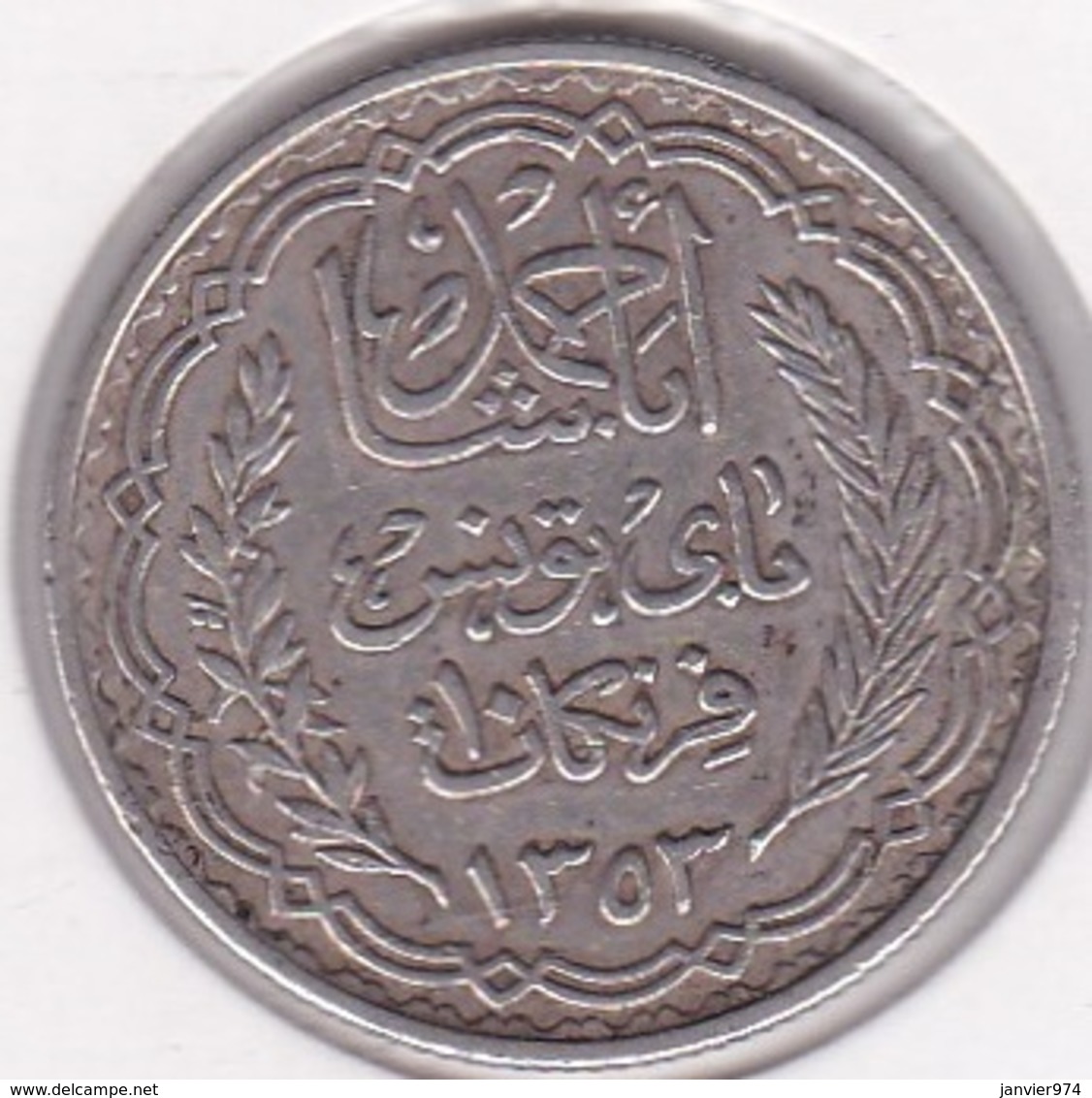 PROTECTORAT FRANCAIS. 10 FRANCS AH 1353 (1934), En Argent - Tunisie