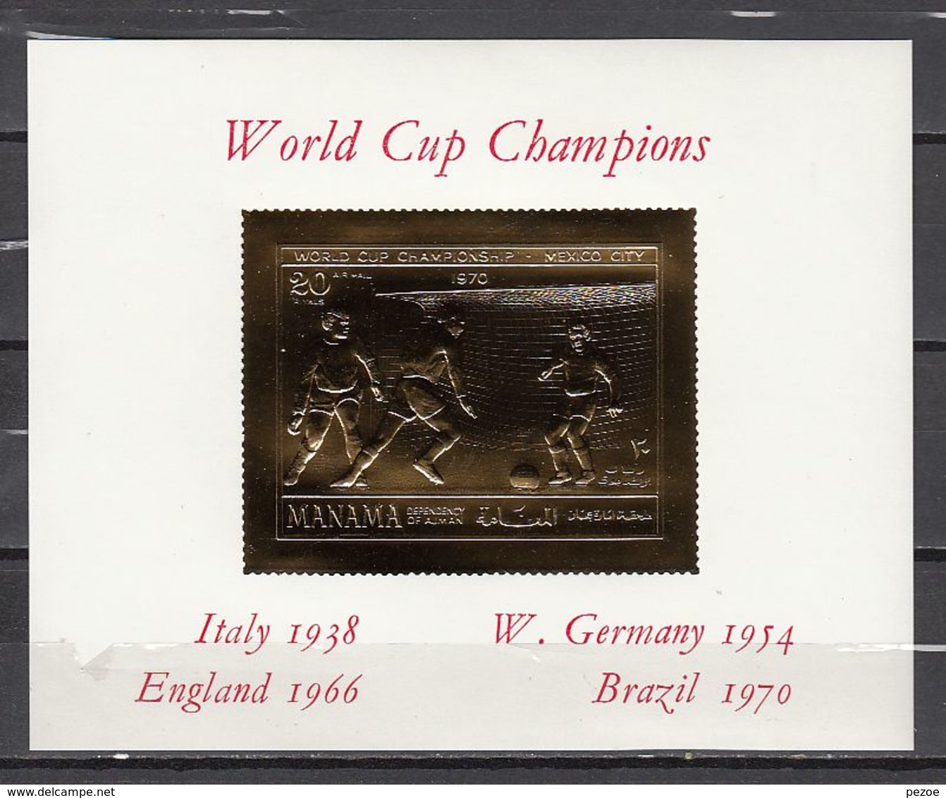 Football / Soccer / Fussball - WM 1970:  Manama  Goldblock **, Imperf. - 1970 – Mexique