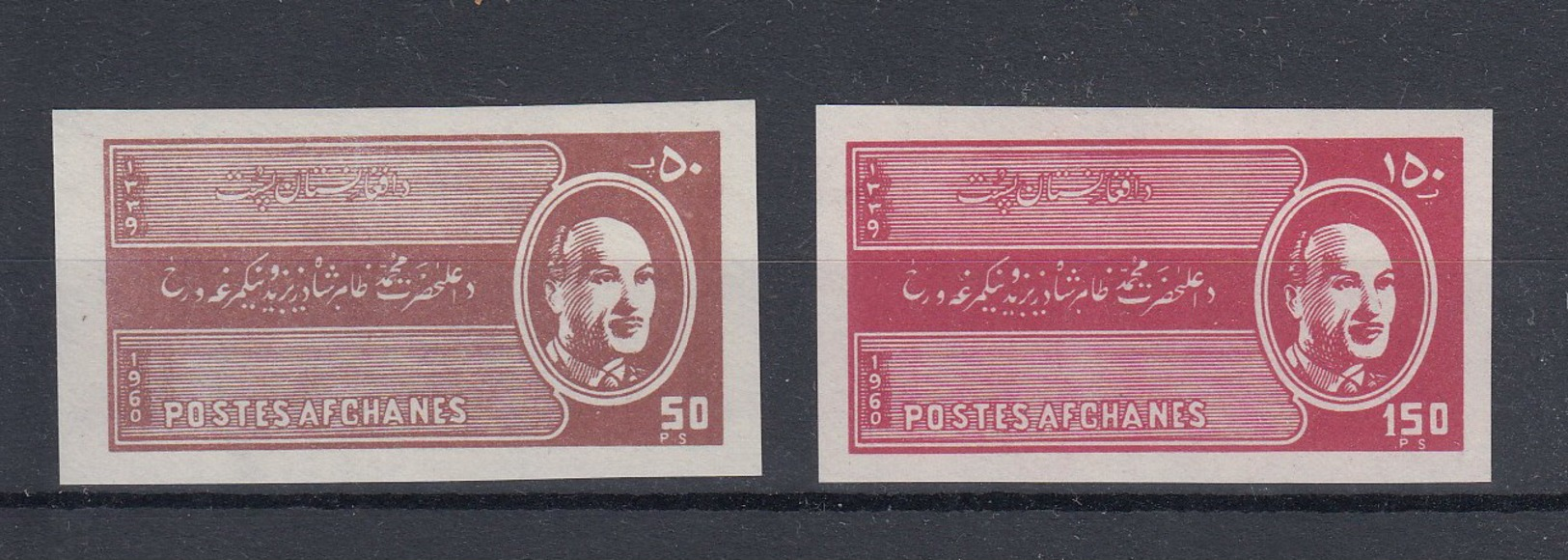 Afghanistan Michel Cat.No. Mnh/** 506/507 B - Afghanistan