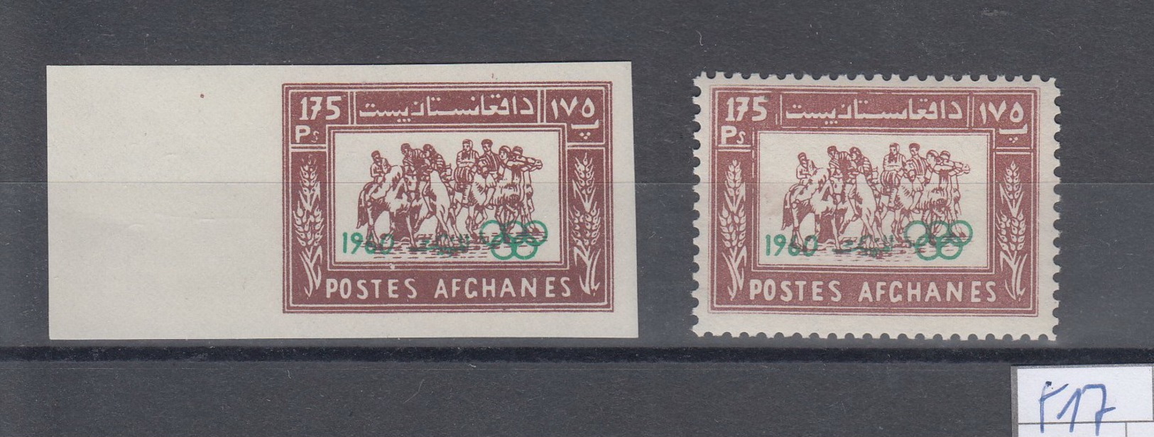 Afghanistan Michel Cat.No. Mnh/** 517 A/B - Afghanistan