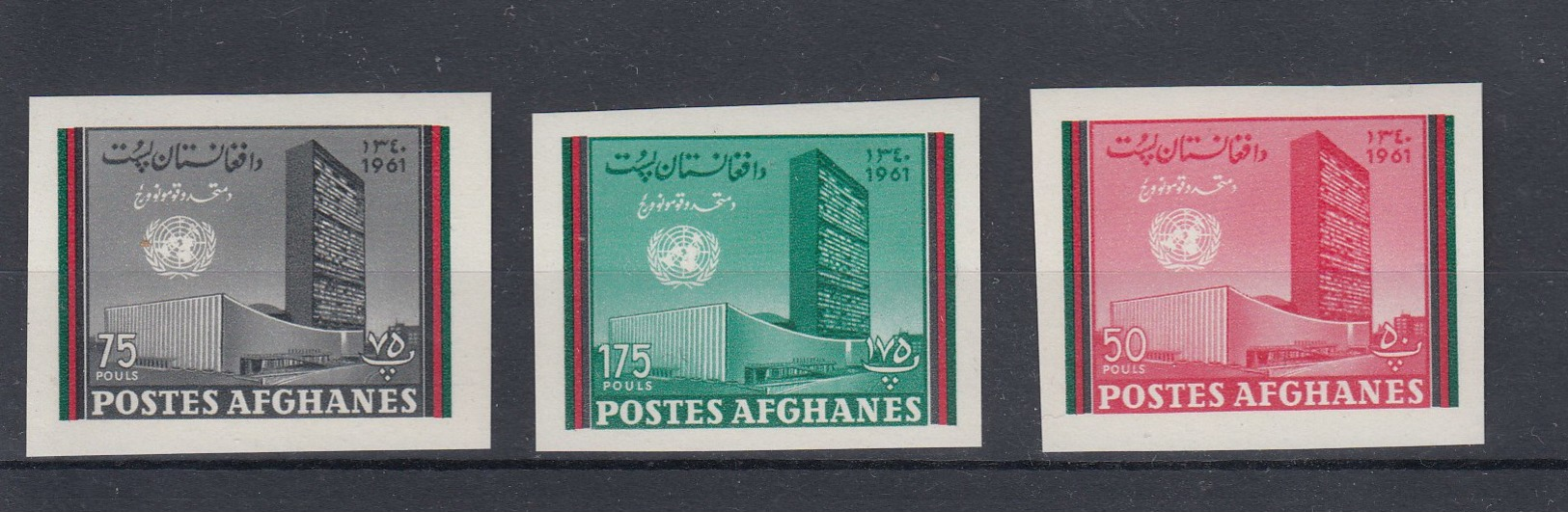 Afghanistan Michel Cat.No. Mnh/** 586/588 B Uno - Afghanistan
