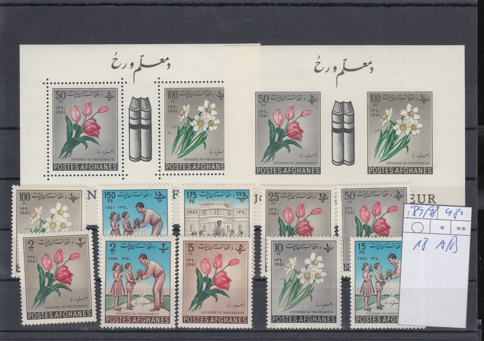 Afghanistan Michel Cat.No. Mnh/** 589/598 + Sheet 18 A/B - Afghanistan