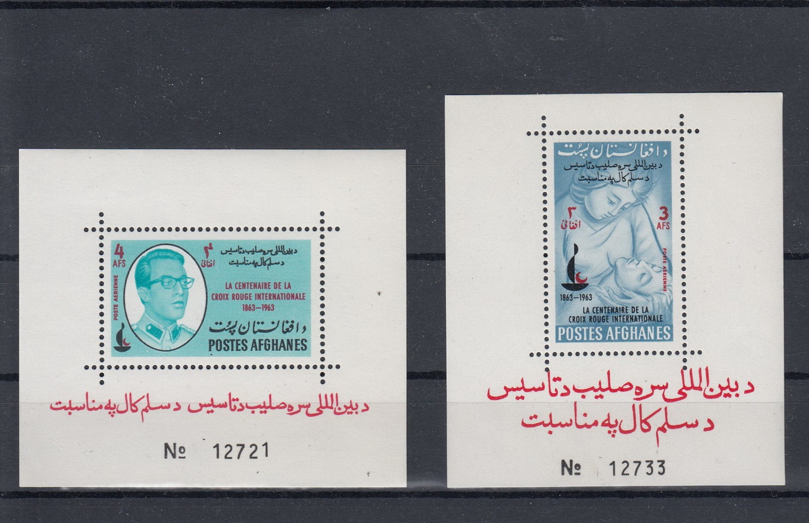 Afghanistan Michel Cat.No. Mnh/** Sheet 45/46 - Afghanistan