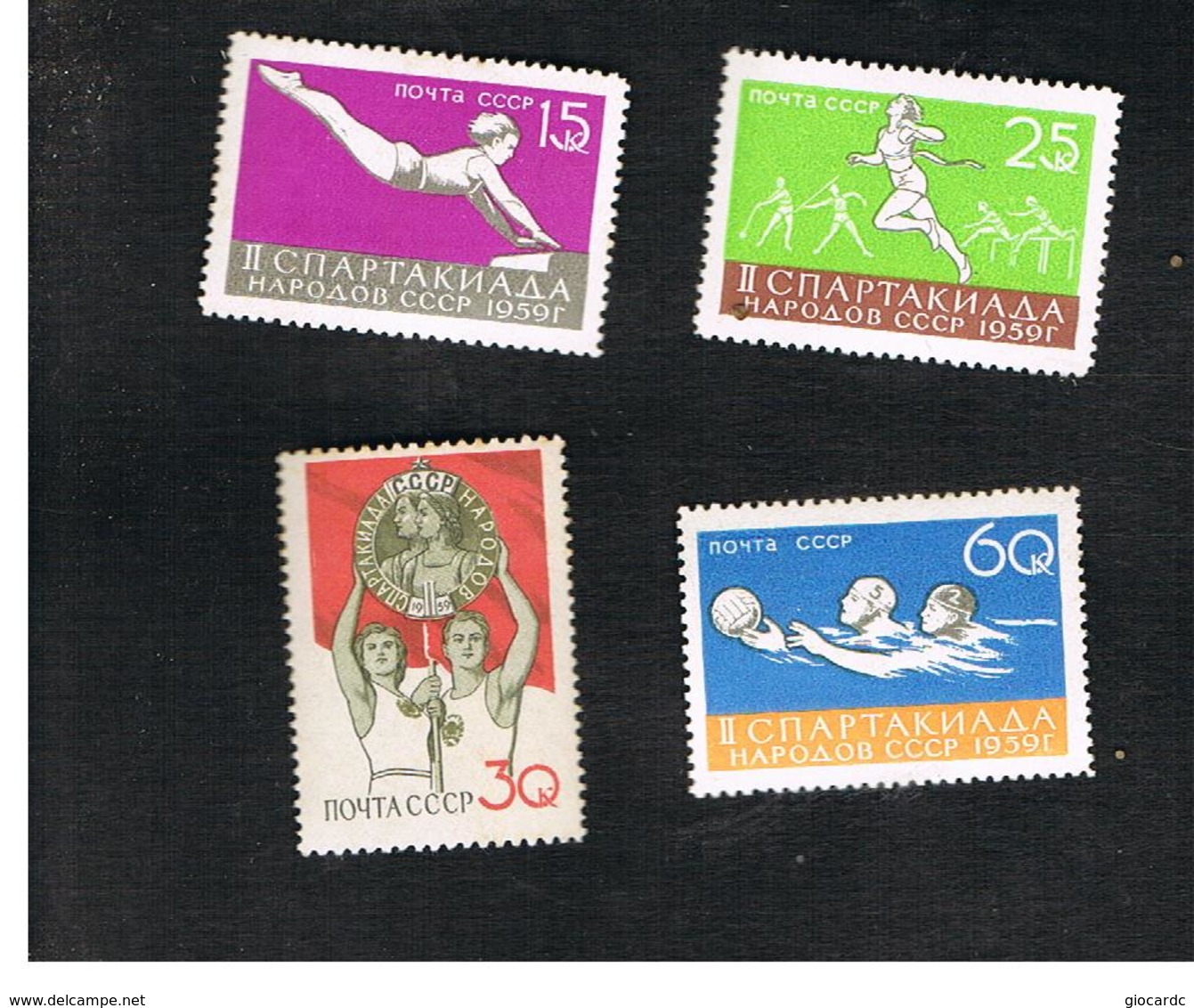 URSS -  SG 2355.2358  -  1959   -   RUSSIAN SPARTAKIAD (COMPLET SET OF 4) -MINT** - Nuevos