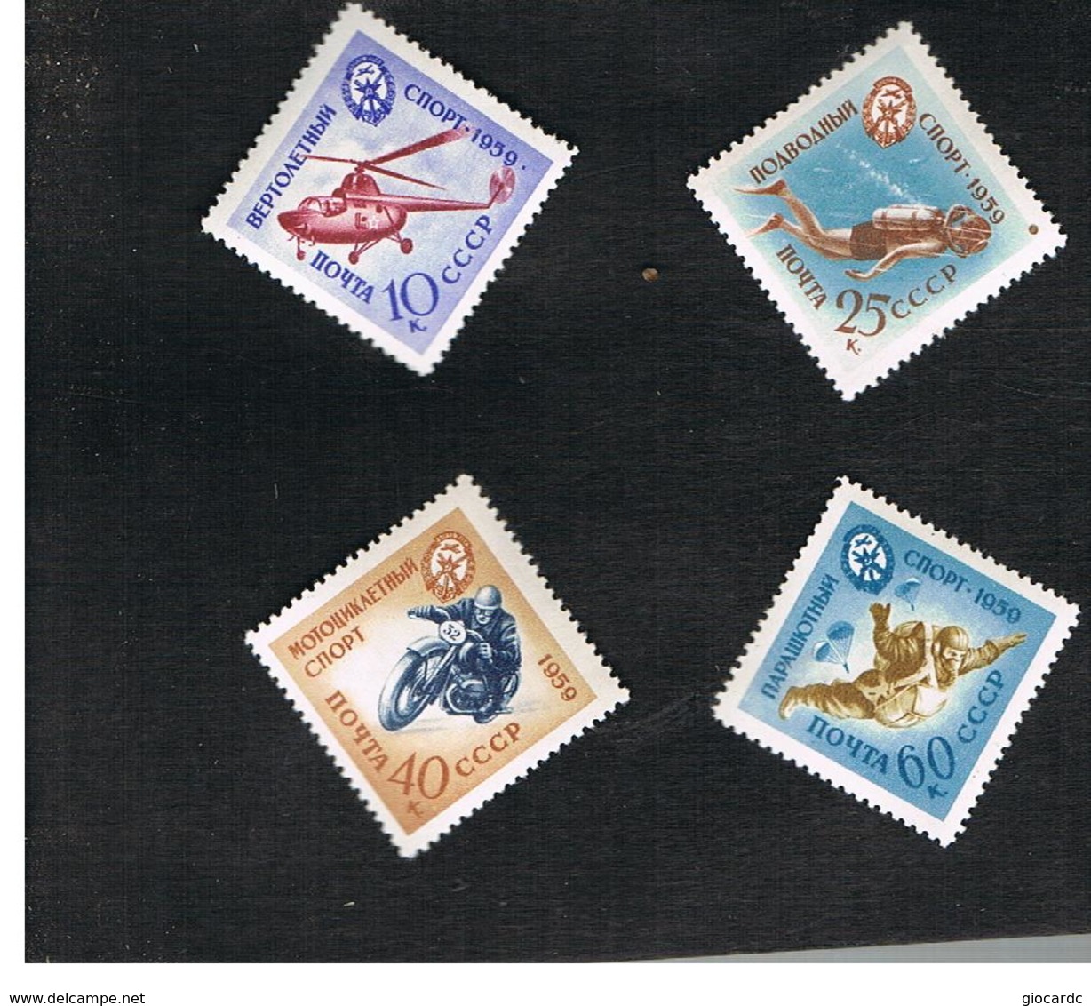 URSS -  SG 2389.2392  -  1959   -  MILITARY SPORTS  (COMPLET SET OF 4) -MINT** - Nuevos