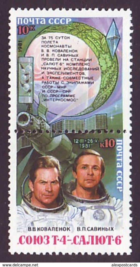 UdSSR Sowjetunion 1981. Flug Des Weltraumschiffes ''Sojus T-4''. Mi-Nr. 5122-23. Postfrisch MNH (**) - Unused Stamps