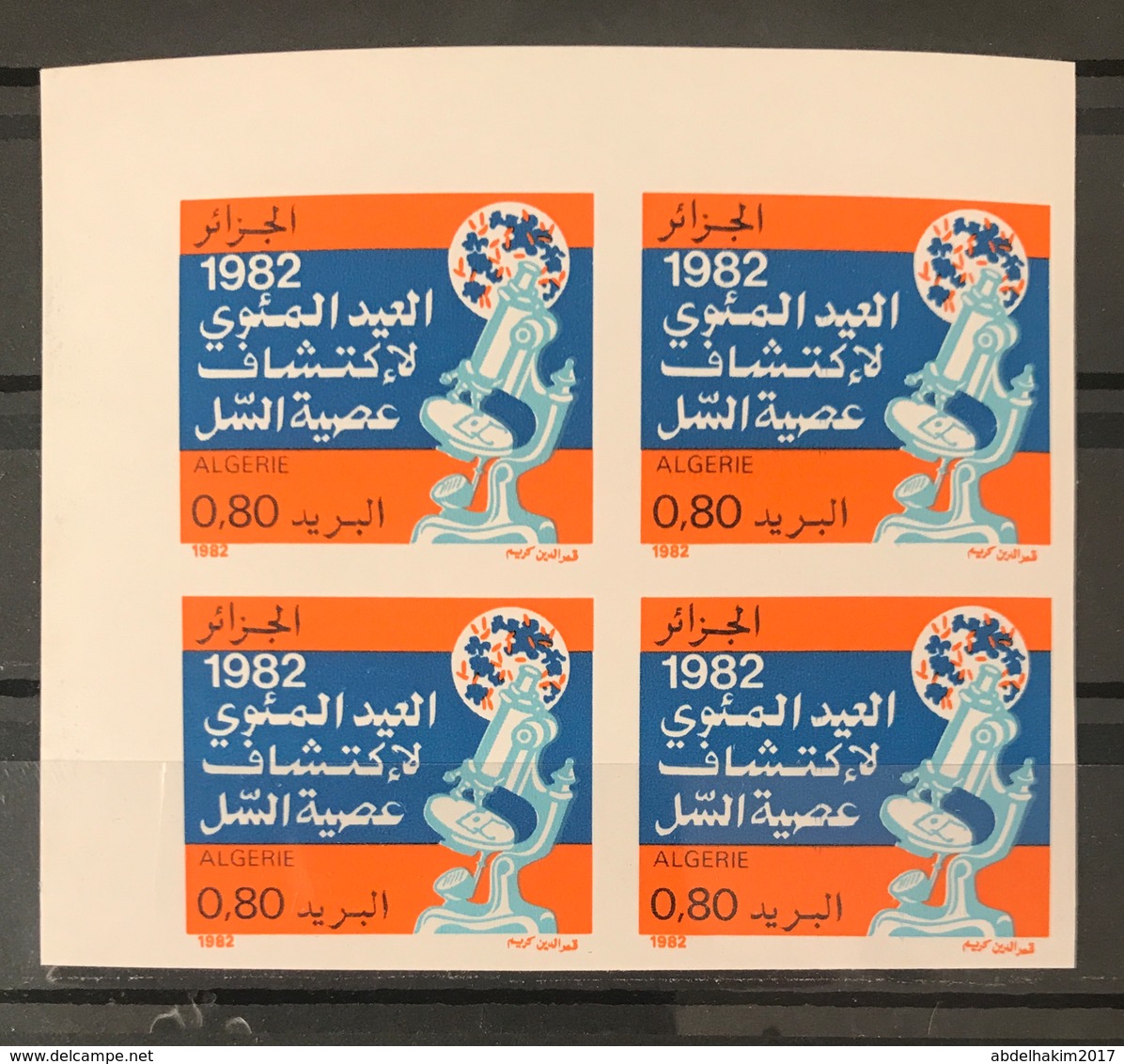 Algerie/Algeria Imperf Découverte Du Bacille De La Tuberculose Par Robert Koch YT755 Non Dentelé En Bloc Neuf**/MNH - Algérie (1962-...)