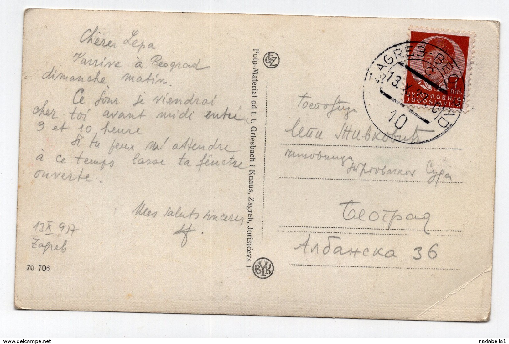 1937 YUGOSLAVIA, CROATIA, ZAGREB TO BELGRADE, SERBIA, TPO 10, RAILWAY STATION, USED ILLUSTRATED POSTCARD - Yugoslavia