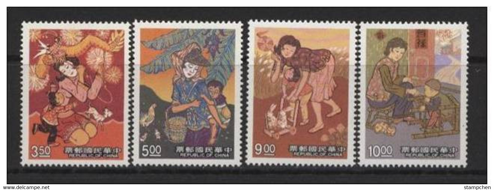 1992 Parent-Child Stamps Love Dragon Banana Dog Cat Hare Mother Cock 4 Seasons Family - Domestic Cats