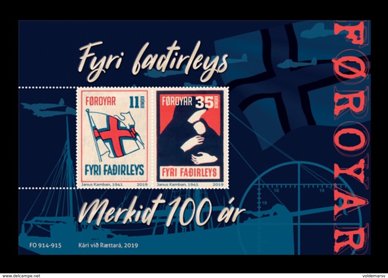 Faroe Islands 2019 Mih. 960/61 (Bl.51) World War II. Children's Fund For The Fatherless. Ship. Flag MNH ** - Faeroër