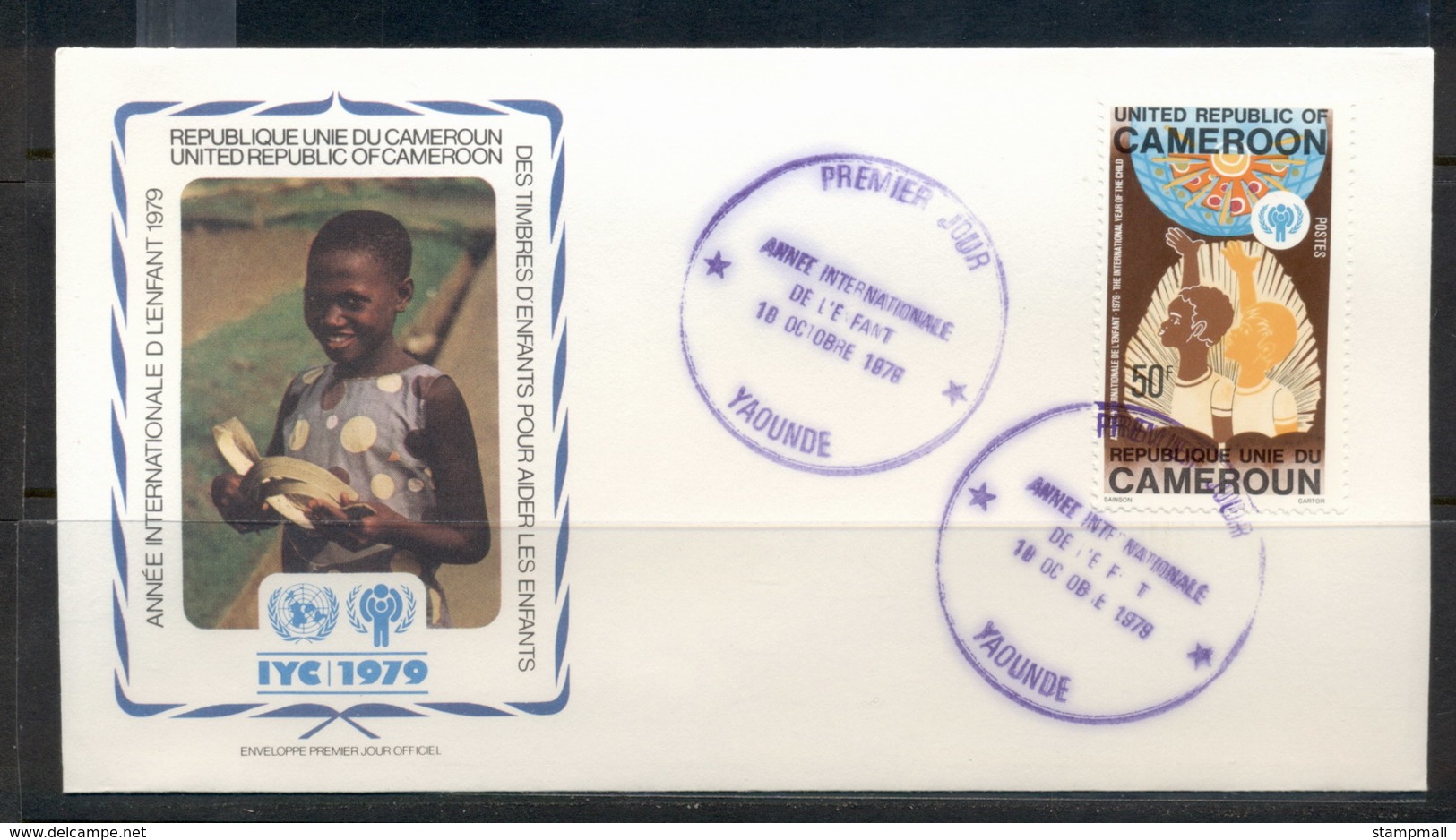 Cameroun 1979 IYC International Year Of The Child FDC - Camerún (1960-...)