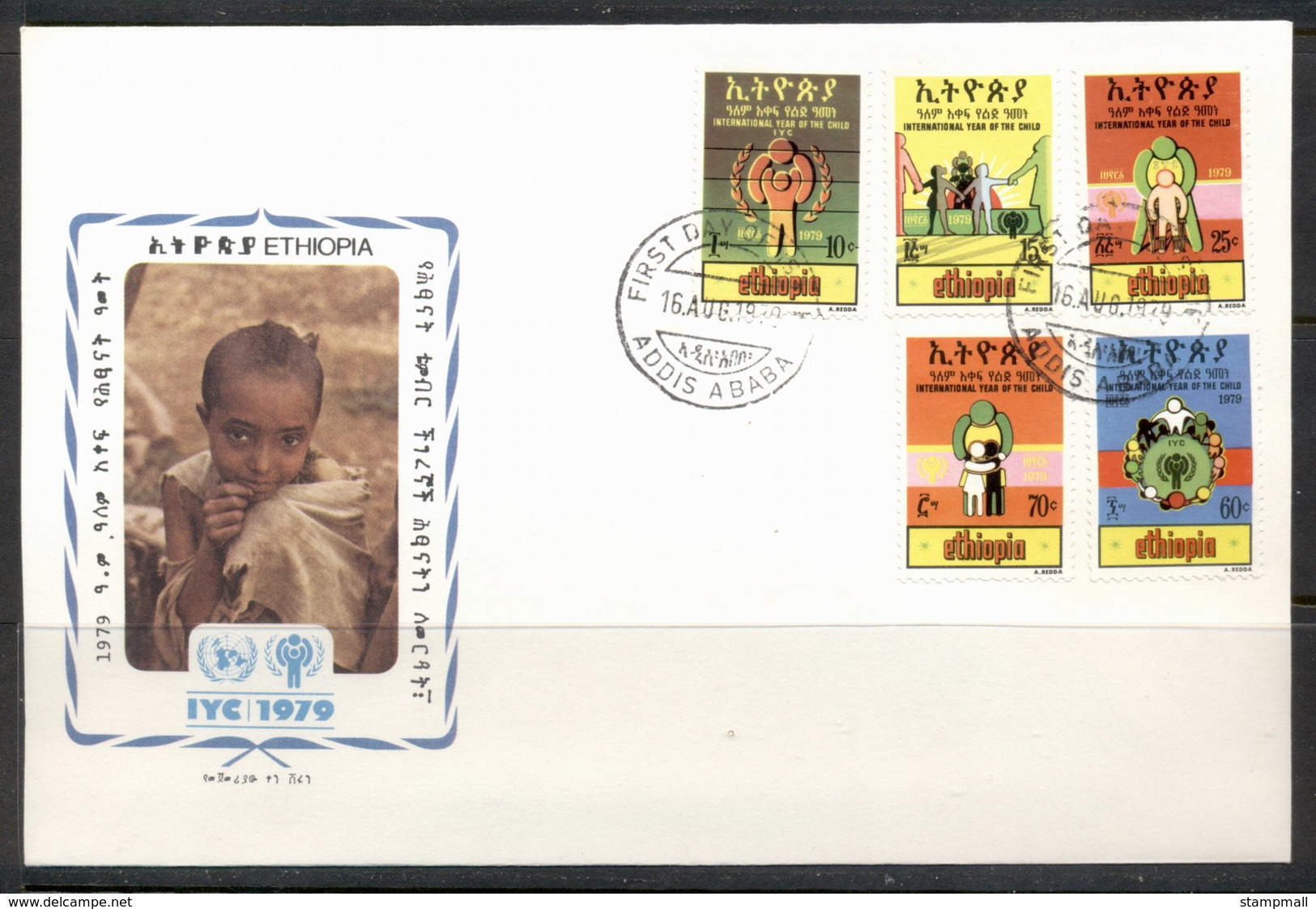 Ethipoia 1979 IYC International Year Of The Child FDC - Ethiopia