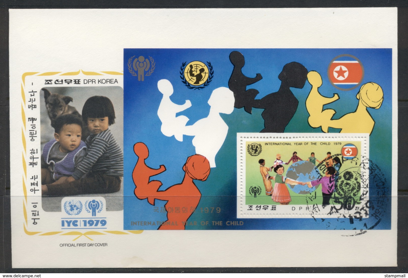 South East Asia 1979 IYC International Year Of The Child MS FDC - Korea (Noord)